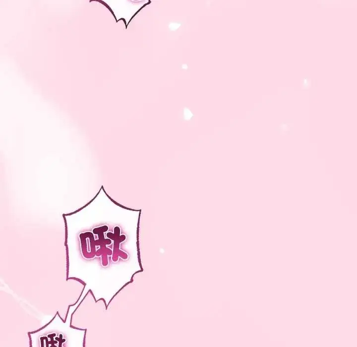 漫画《与初恋的意外同居》第80话第76张图