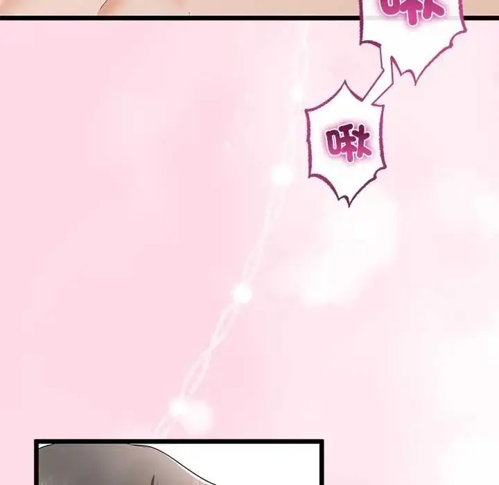漫画《与初恋的意外同居》第80话第78张图
