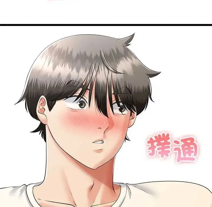 漫画《与初恋的意外同居》第80话第8张图
