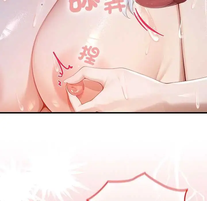 漫画《异世界骑士团长》第73话第115张图