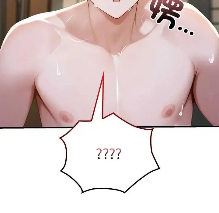 漫画《异世界骑士团长》第73话第82张图