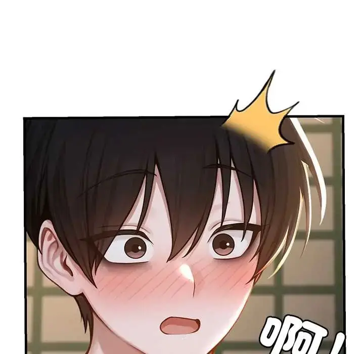 漫画《异世界骑士团长》第73话第83张图