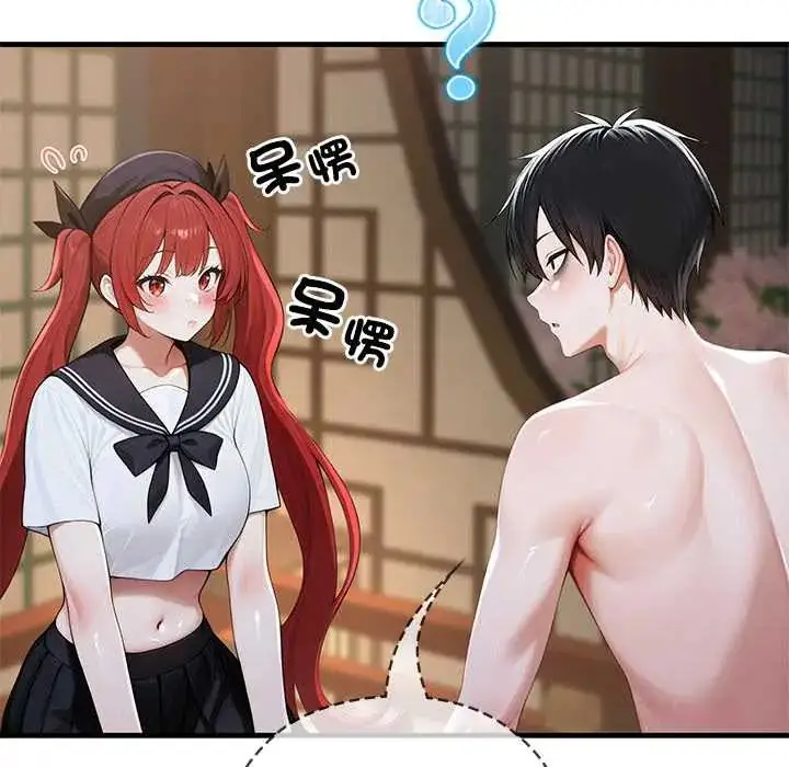 漫画《异世界骑士团长》第73话第87张图