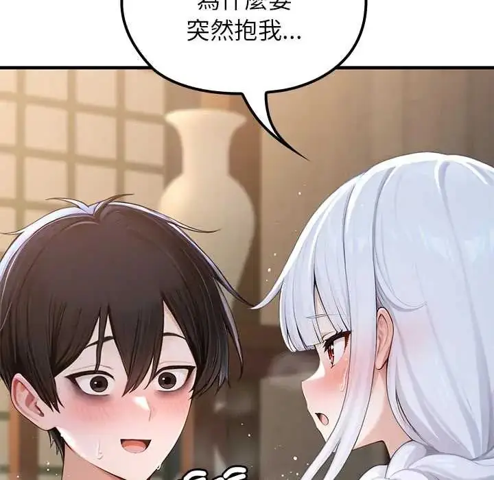 漫画《异世界骑士团长》第73话第98张图