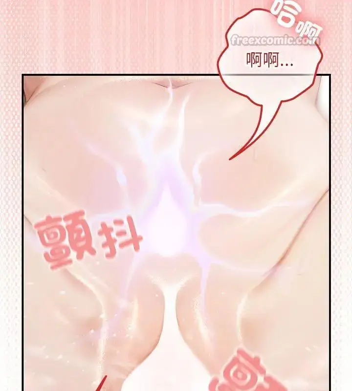漫画《异世界骑士团长》第74话第105张图