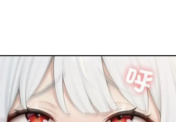 漫画《异世界骑士团长》第74话第107张图