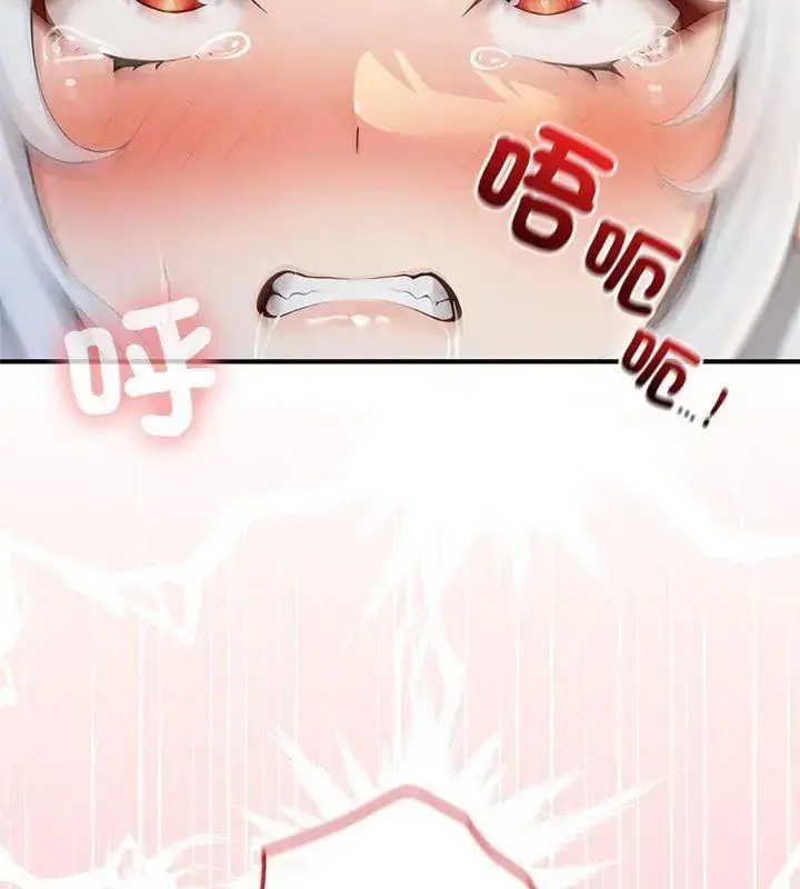 漫画《异世界骑士团长》第74话第108张图