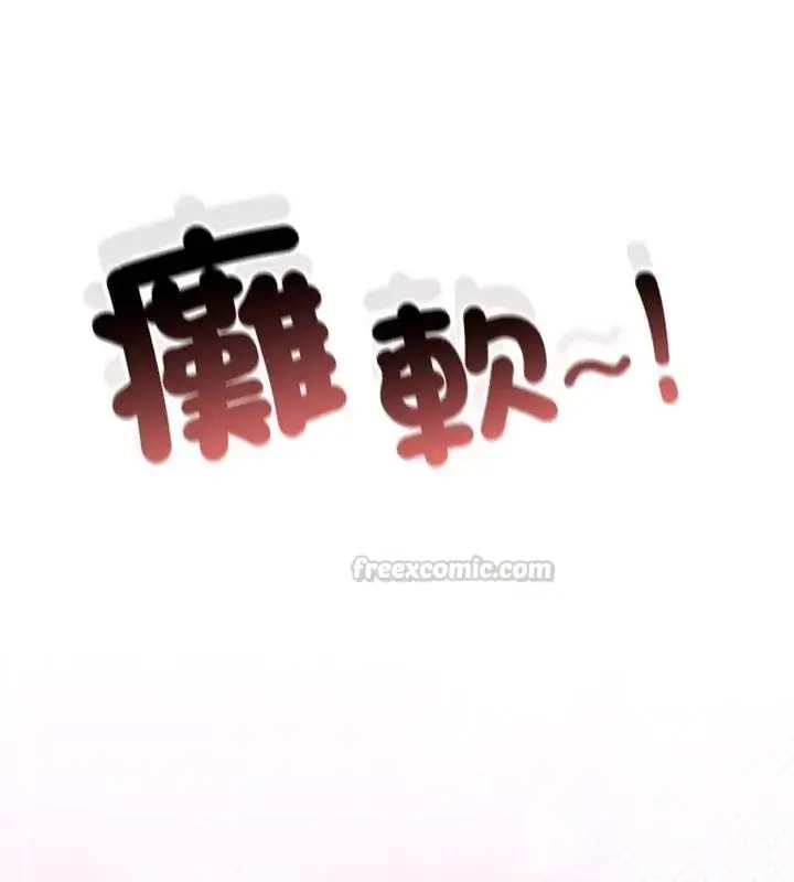 漫画《异世界骑士团长》第74话第120张图