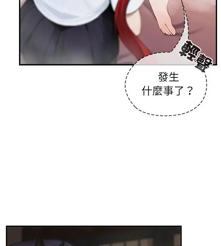 漫画《异世界骑士团长》第74话第130张图