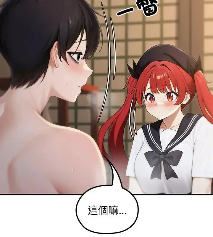 漫画《异世界骑士团长》第74话第27张图