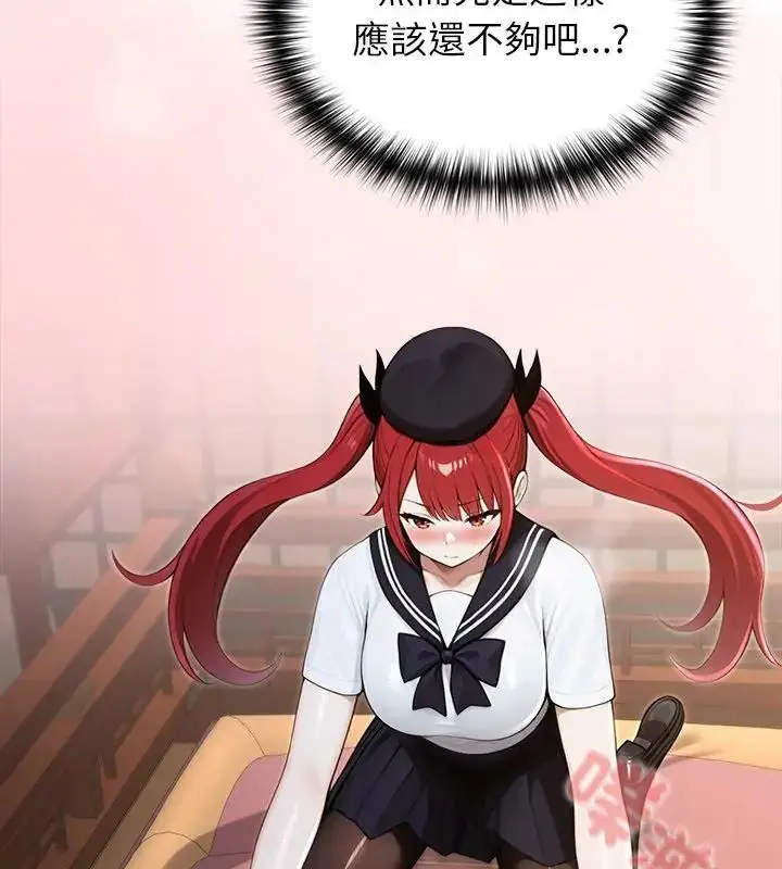 漫画《异世界骑士团长》第74话第7张图