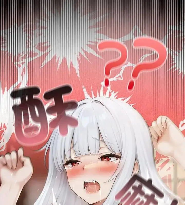 漫画《异世界骑士团长》第74话第91张图