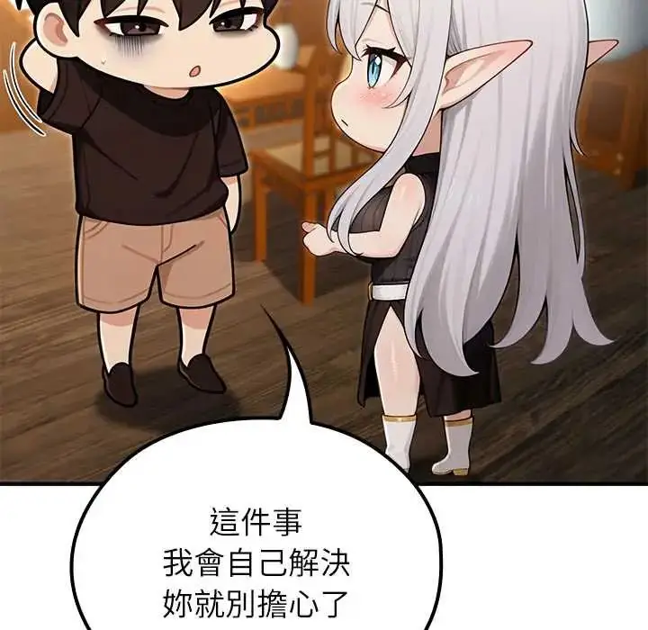 漫画《异世界骑士团长》第75话第100张图