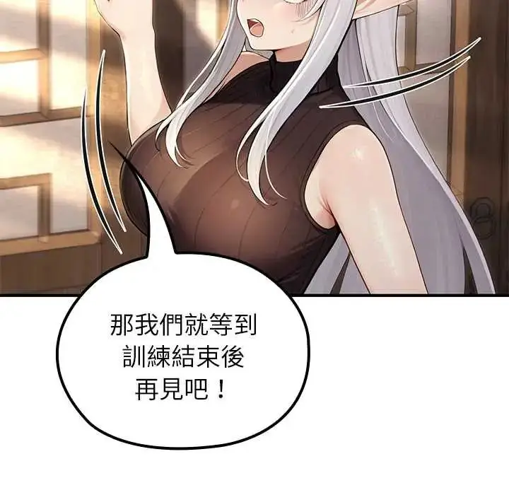 漫画《异世界骑士团长》第75话第109张图
