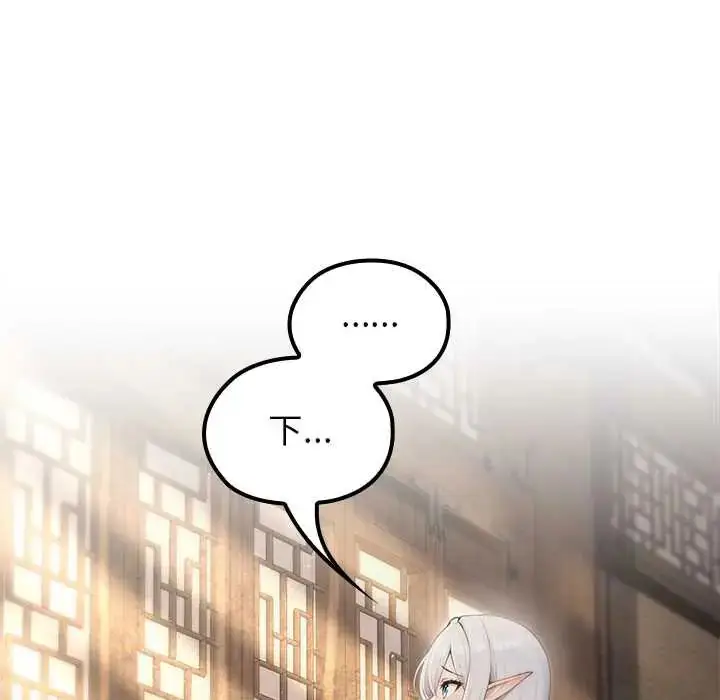 漫画《异世界骑士团长》第75话第110张图