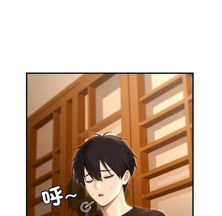 漫画《异世界骑士团长》第75话第113张图
