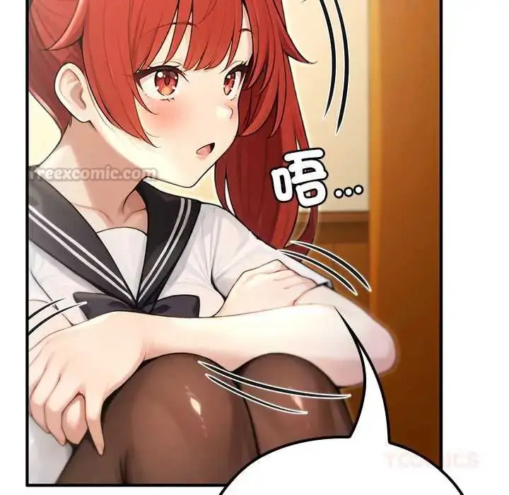 漫画《异世界骑士团长》第75话第120张图