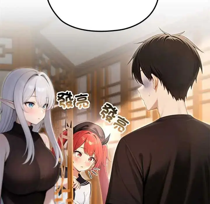 漫画《异世界骑士团长》第75话第125张图