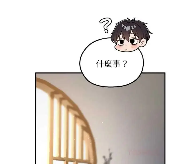 漫画《异世界骑士团长》第75话第129张图