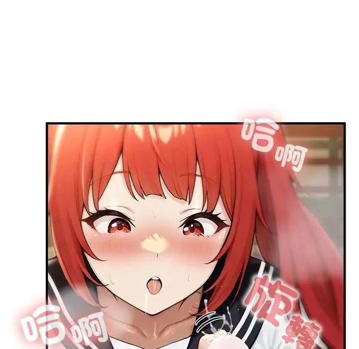 漫画《异世界骑士团长》第75话第16张图