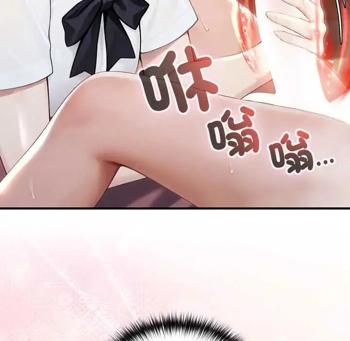 漫画《异世界骑士团长》第75话第23张图