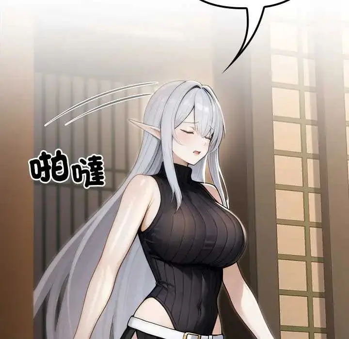 漫画《异世界骑士团长》第75话第34张图