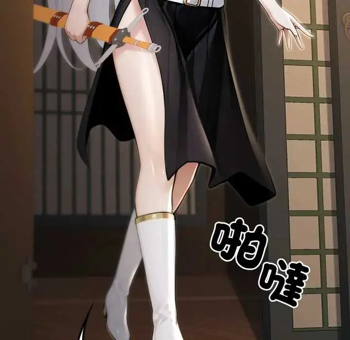 漫画《异世界骑士团长》第75话第35张图