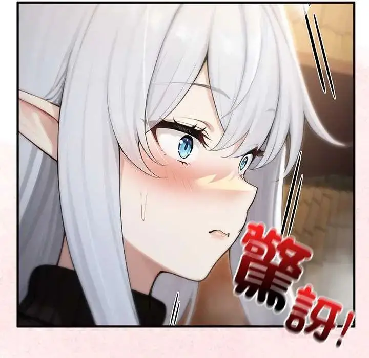 漫画《异世界骑士团长》第75话第39张图