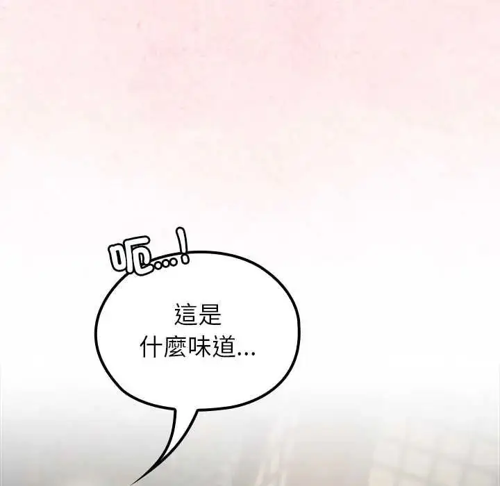 漫画《异世界骑士团长》第75话第40张图