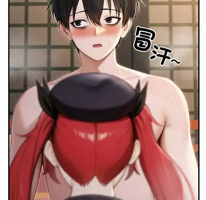漫画《异世界骑士团长》第75话第44张图