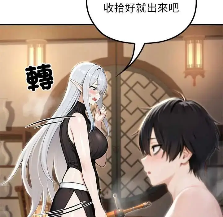 漫画《异世界骑士团长》第75话第46张图