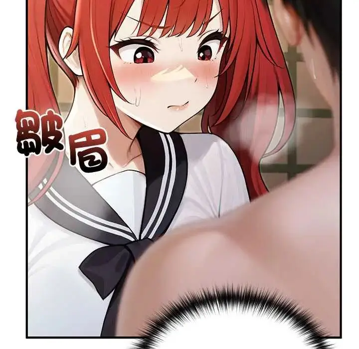 漫画《异世界骑士团长》第75话第49张图