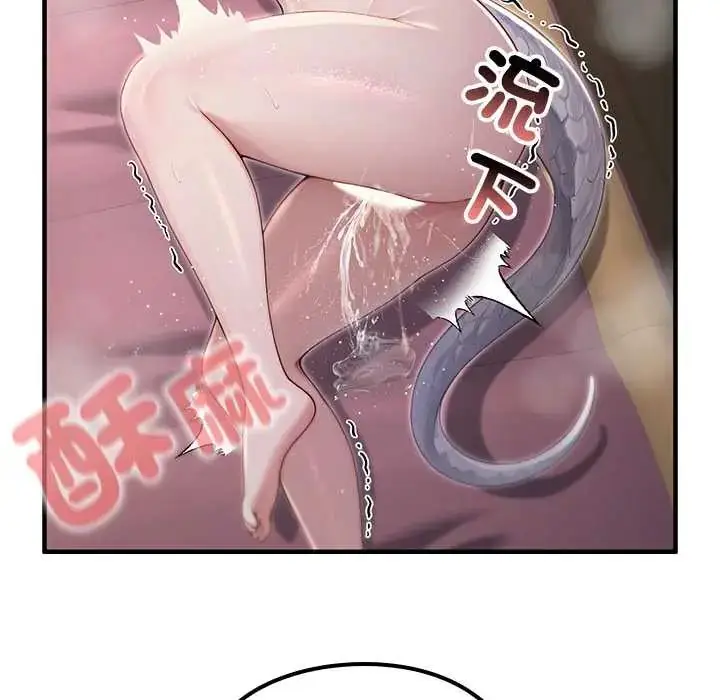 漫画《异世界骑士团长》第75话第5张图