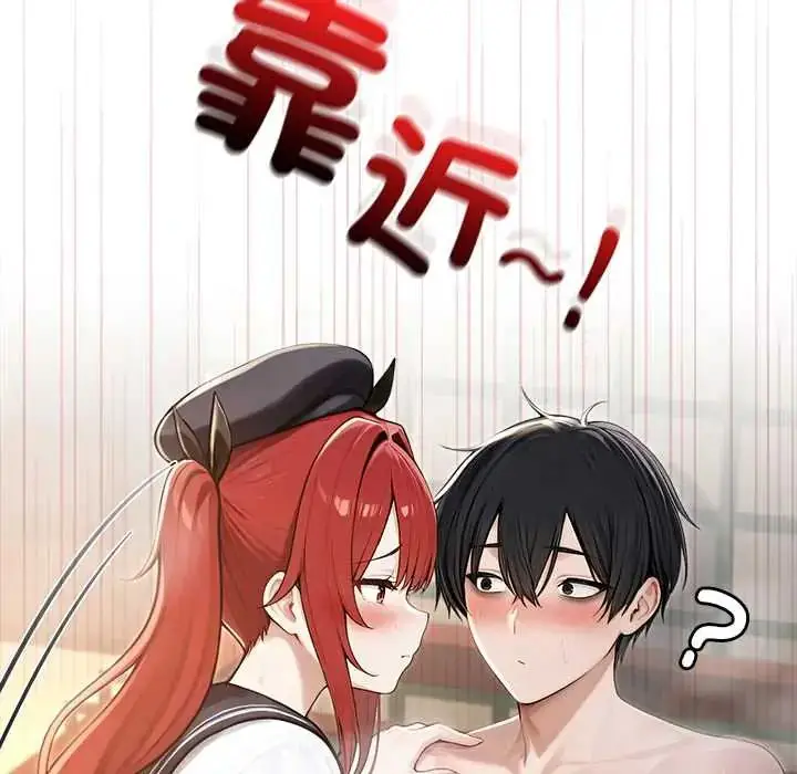 漫画《异世界骑士团长》第75话第52张图