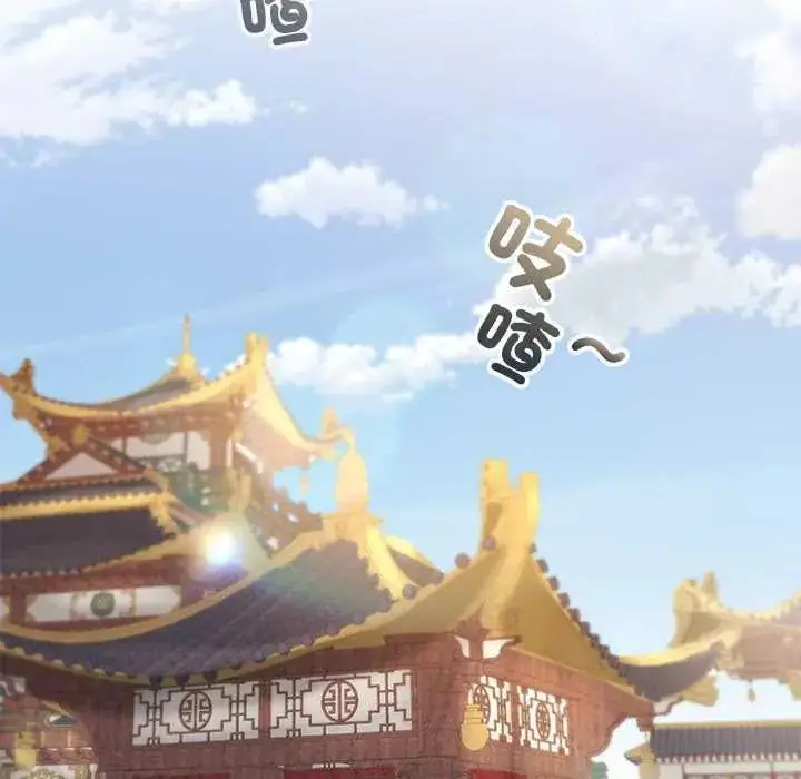 漫画《异世界骑士团长》第75话第59张图