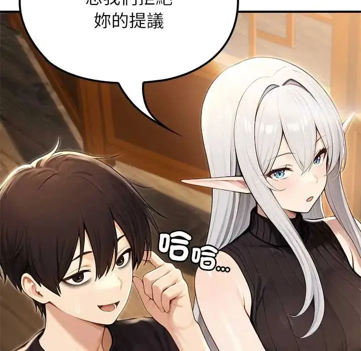 漫画《异世界骑士团长》第75话第69张图