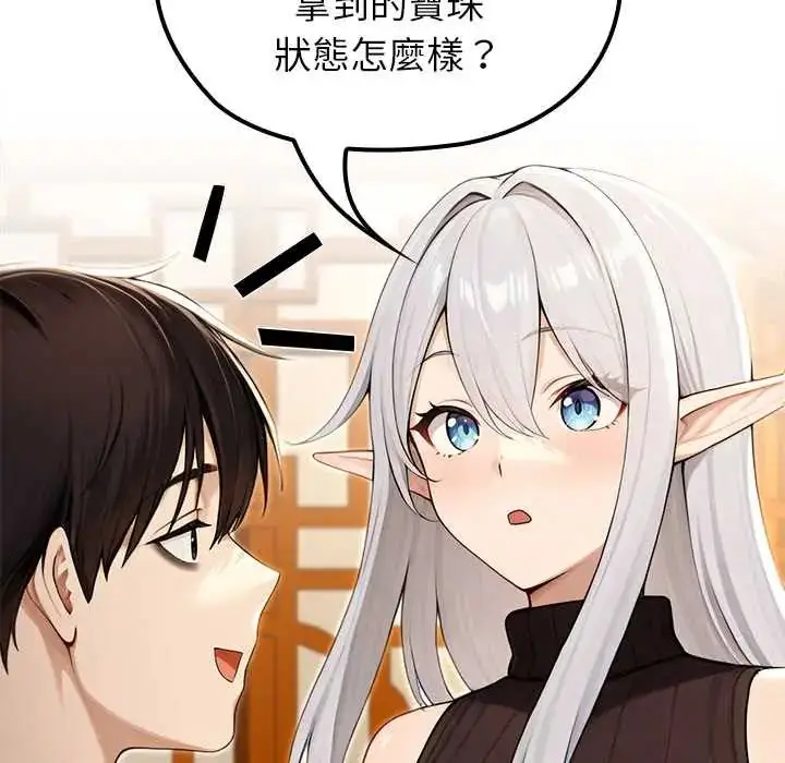 漫画《异世界骑士团长》第75话第74张图