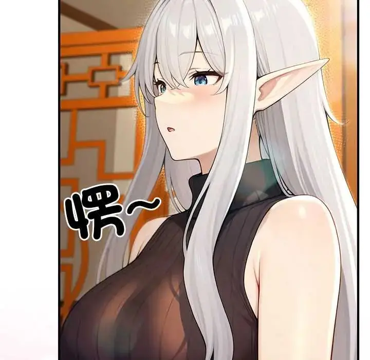 漫画《异世界骑士团长》第75话第86张图