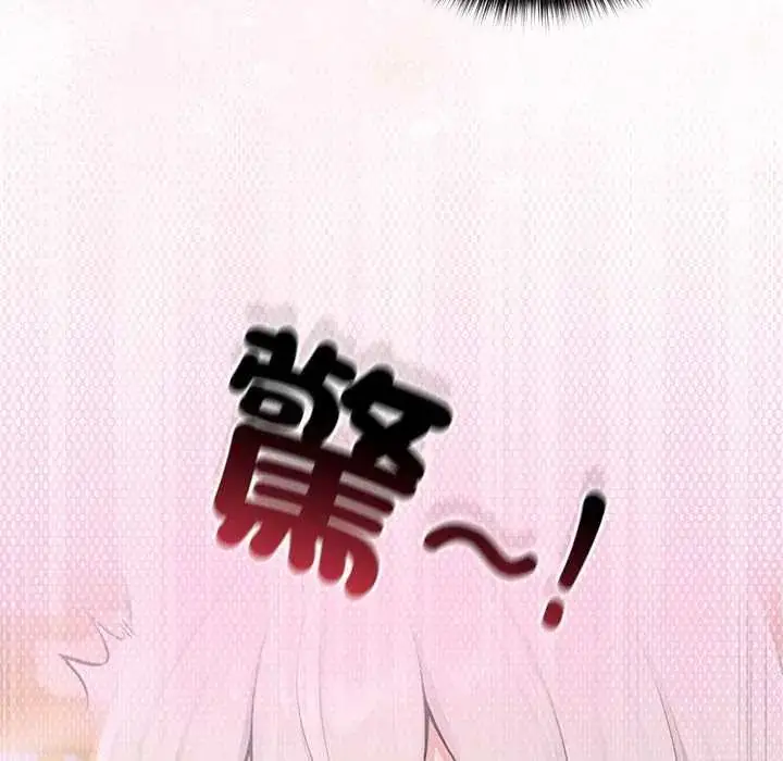 漫画《异世界骑士团长》第75话第89张图
