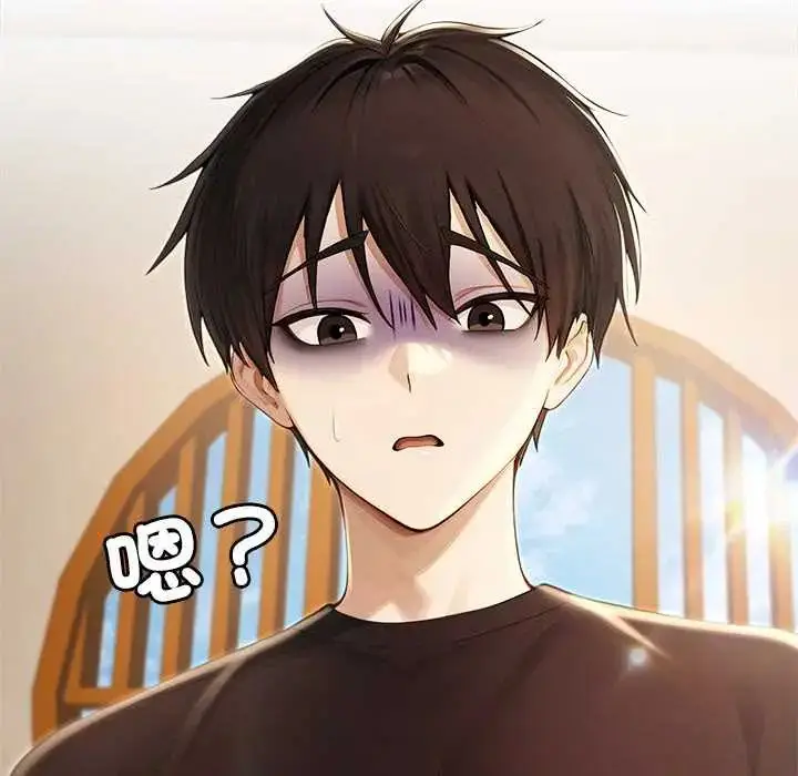 漫画《异世界骑士团长》第75话第97张图