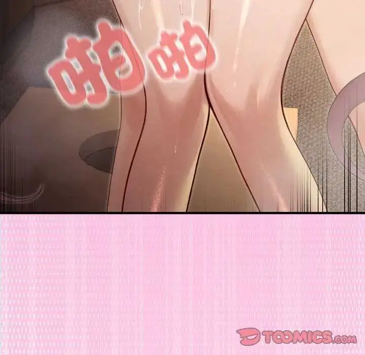 漫画《异世界骑士团长》第76话第111张图