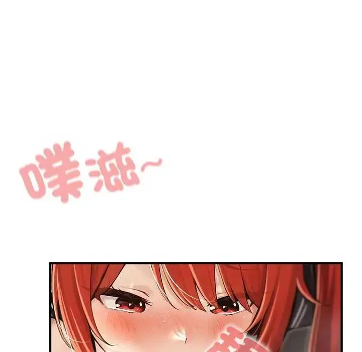 漫画《异世界骑士团长》第76话第125张图