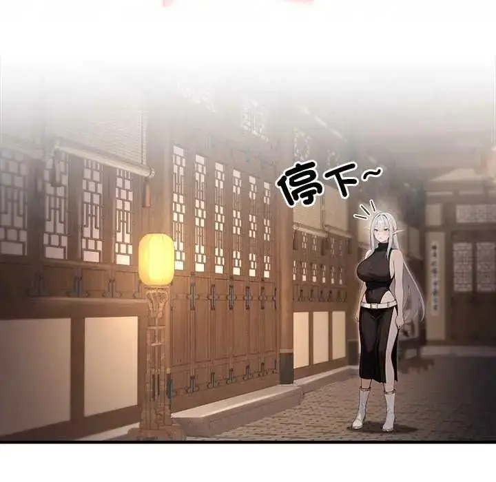 漫画《异世界骑士团长》第76话第132张图