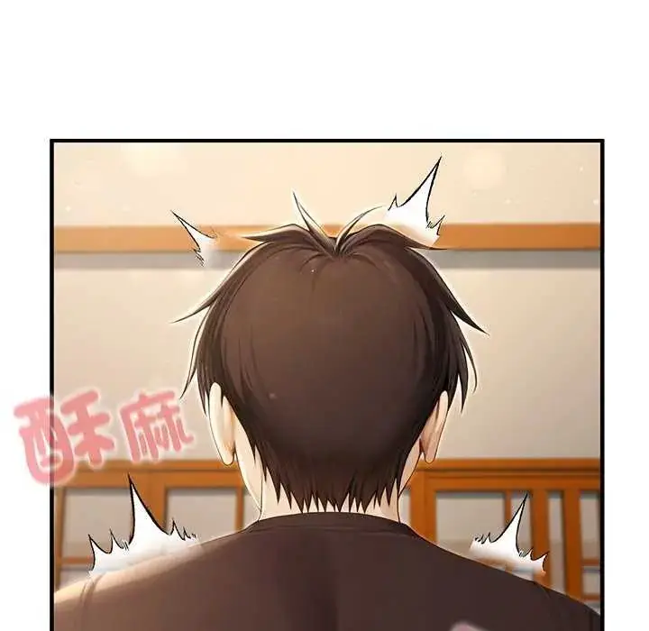 漫画《异世界骑士团长》第76话第18张图