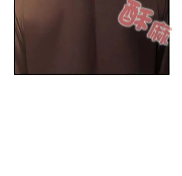 漫画《异世界骑士团长》第76话第19张图