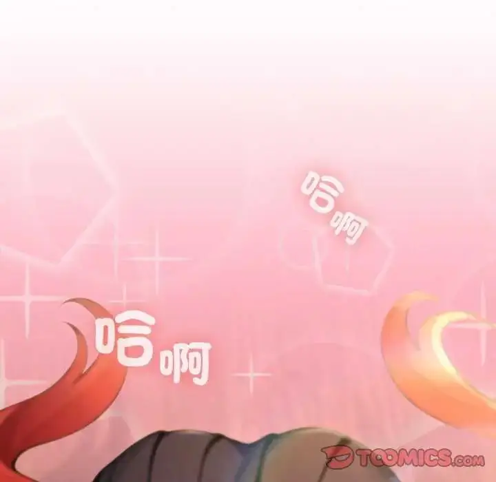 漫画《异世界骑士团长》第76话第21张图