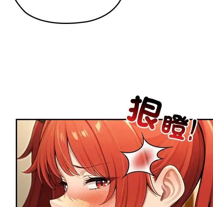 漫画《异世界骑士团长》第76话第47张图