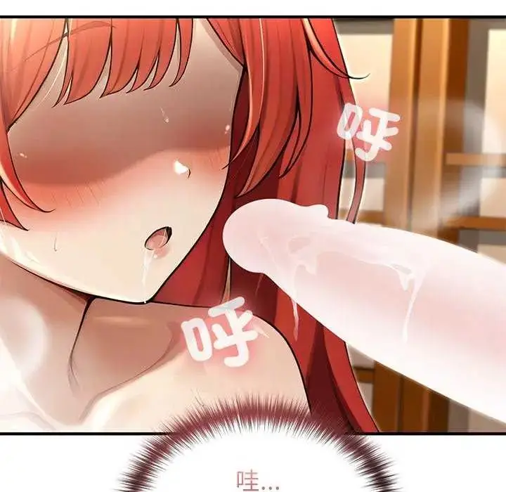 漫画《异世界骑士团长》第76话第59张图