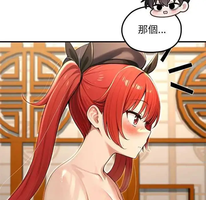 漫画《异世界骑士团长》第76话第63张图