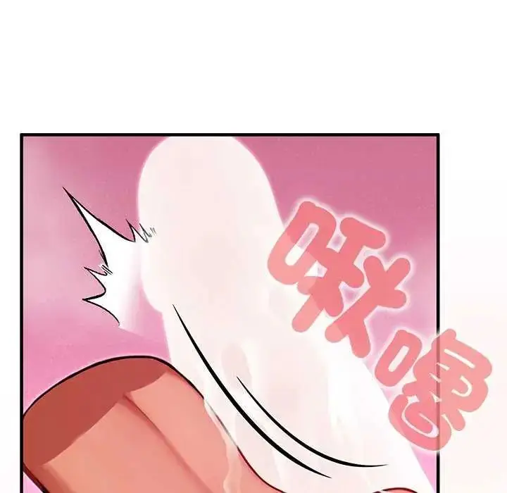 漫画《异世界骑士团长》第76话第86张图